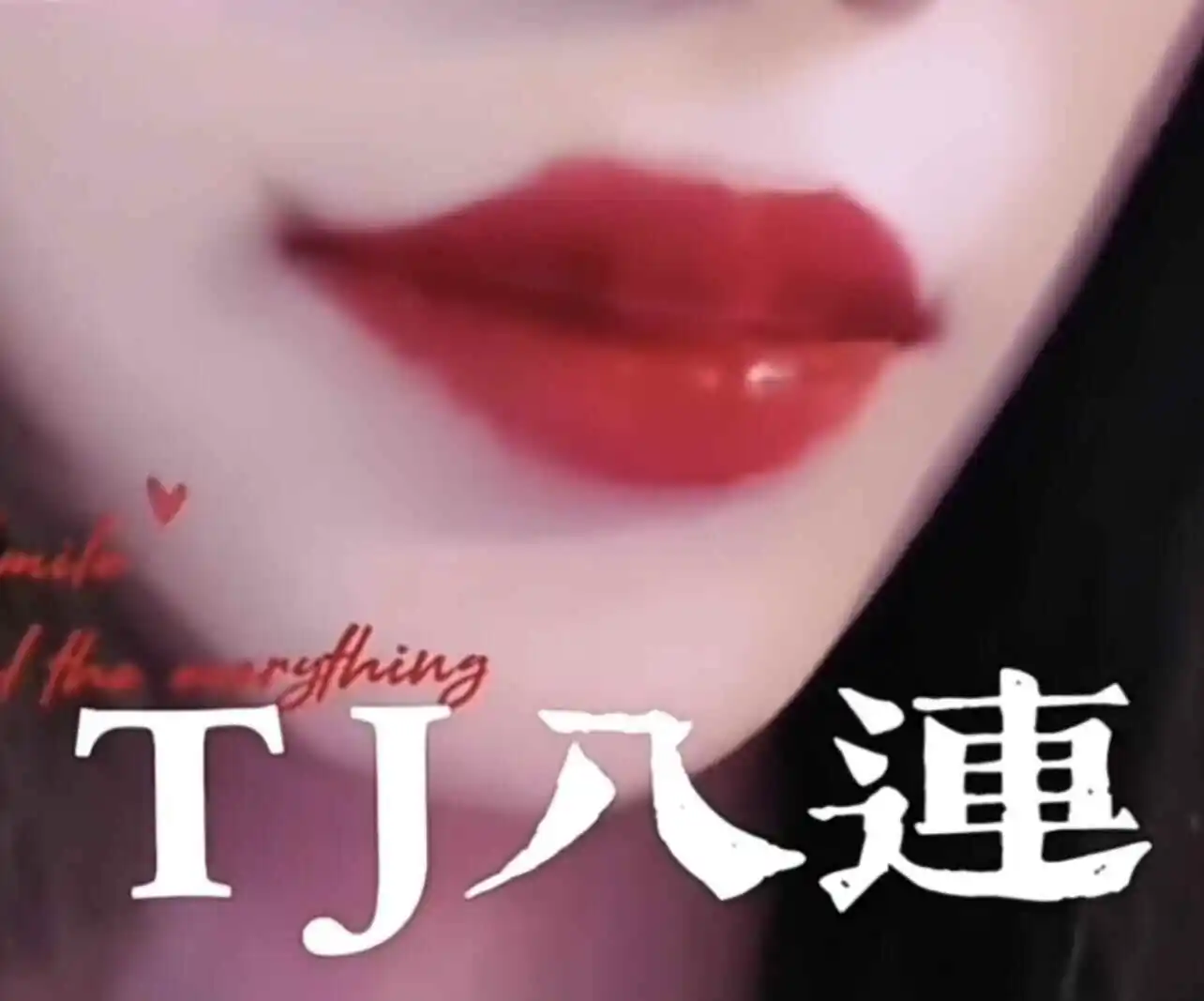 西檬之家-字母圈新人指南：BDSM中的恋足癖与核心术语解析