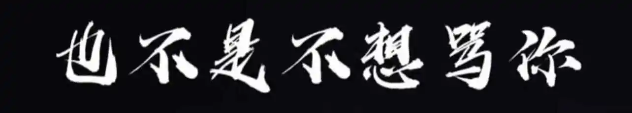 【西檬之家】字母圈管教指南：新人如何建立健康的Dom/Sub关系？