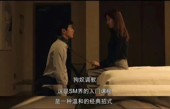 【西檬之家】Brat属性是什么？字母圈新人必知的顽童文化
