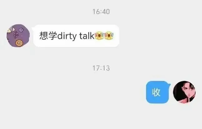 【西檬之家】字母圈新人指南：读懂BDSM与核心术语