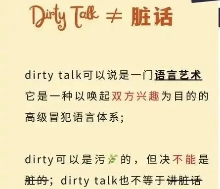 西檬之家-字母圈新人入圈：Tickle与BDSM核心概念指南