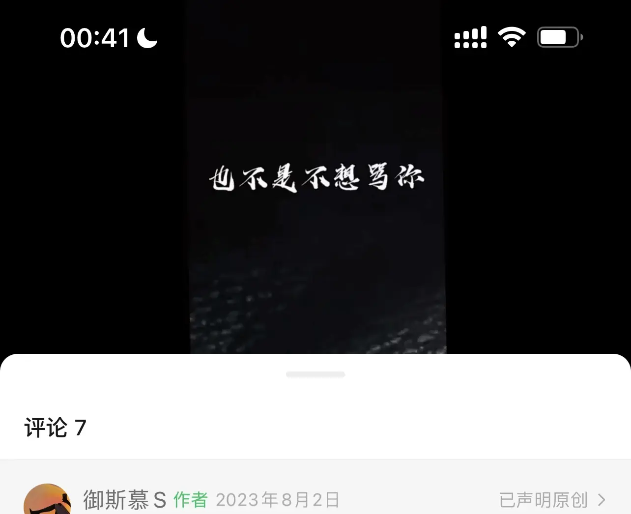 【西檬之家】DT在字母圈是什么意思？BDSM核心概念与安全边界指南