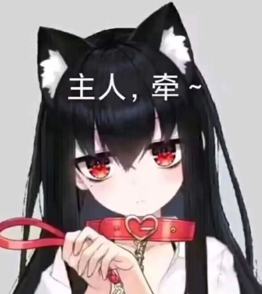 【西檬之家】BDSM中DS关系入门：Dom与Sub的权力交换指南