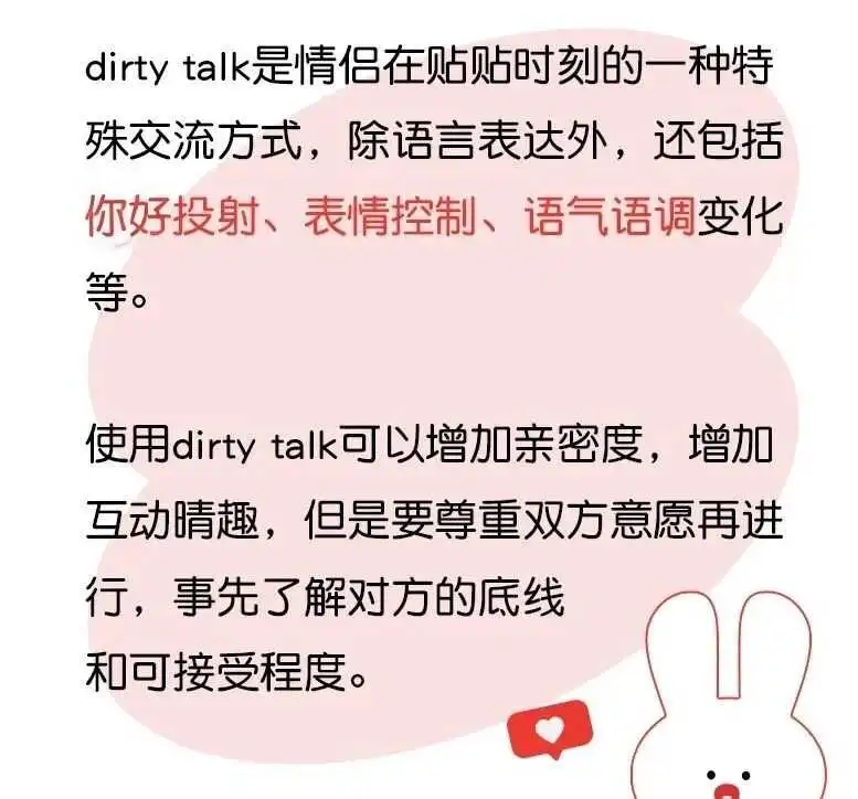 西檬之家-字母圈DS关系指南：BDSM新人的权威入门科普